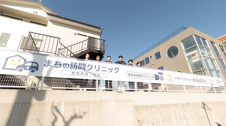 コメディカル募集